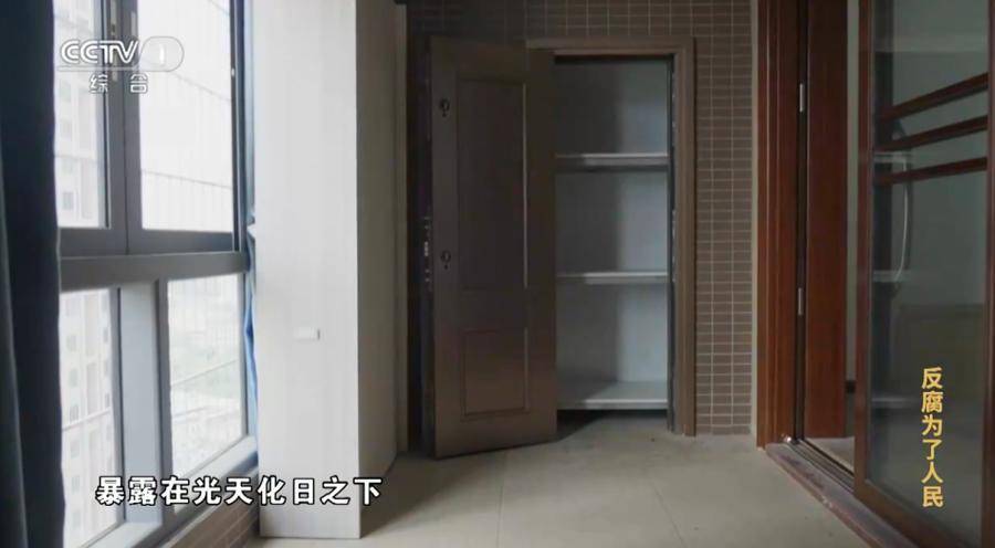 医院院长收回扣超两亿<strong></p>
<p>币金网</strong>！在阳台设计夹层藏钱