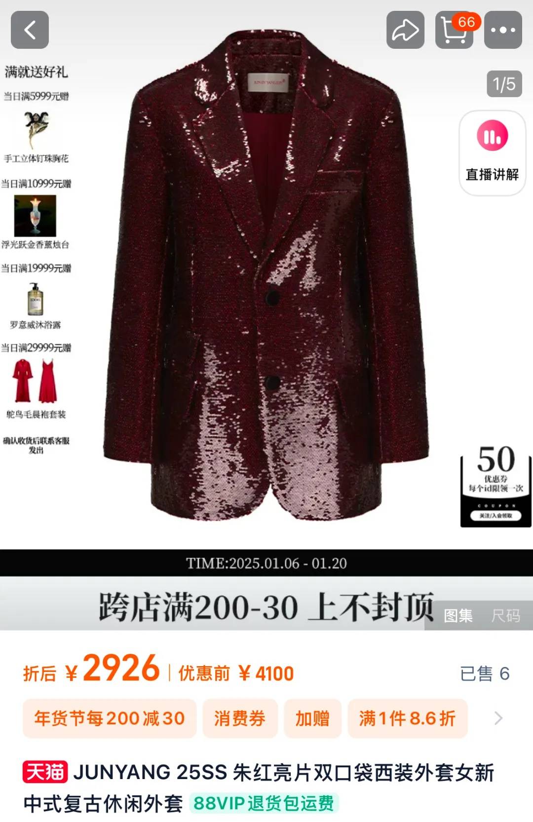 知名乐队买衣服表演后再退款<strong></p>
<p>币金网</strong>？造型师回应