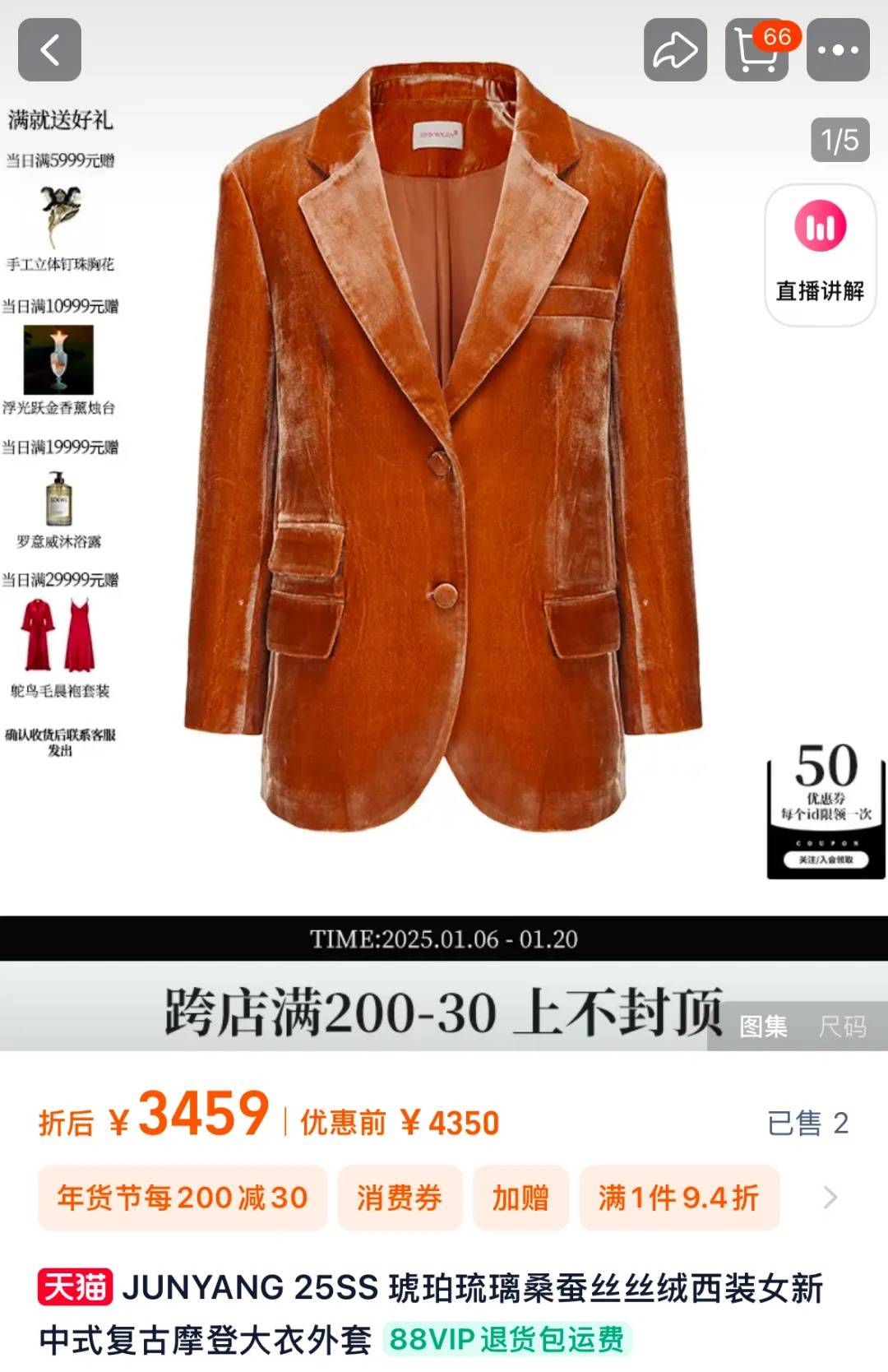 知名乐队买衣服表演后再退款<strong></p>
<p>币金网</strong>？造型师回应