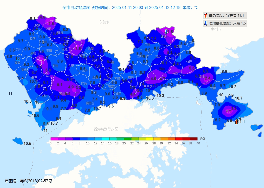 跌至7℃!深圳或迎3次冷空气<strong></p>
<p>币圈新秀</strong>,伴有降水+大风!时间就在……