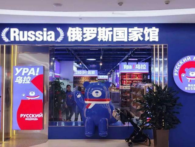 俄罗斯商品馆<strong></p>
<p>币圈新秀</strong>,“割”完就走?