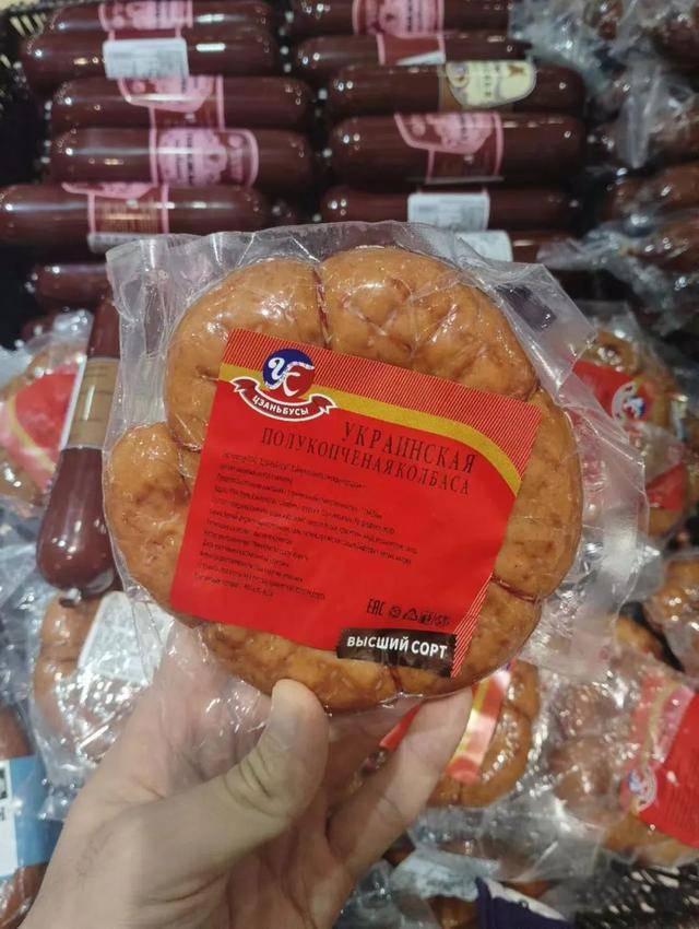 俄罗斯商品馆<strong></p>
<p>币圈新秀</strong>,“割”完就走?