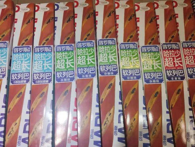 俄罗斯商品馆<strong></p>
<p>币圈新秀</strong>,“割”完就走?