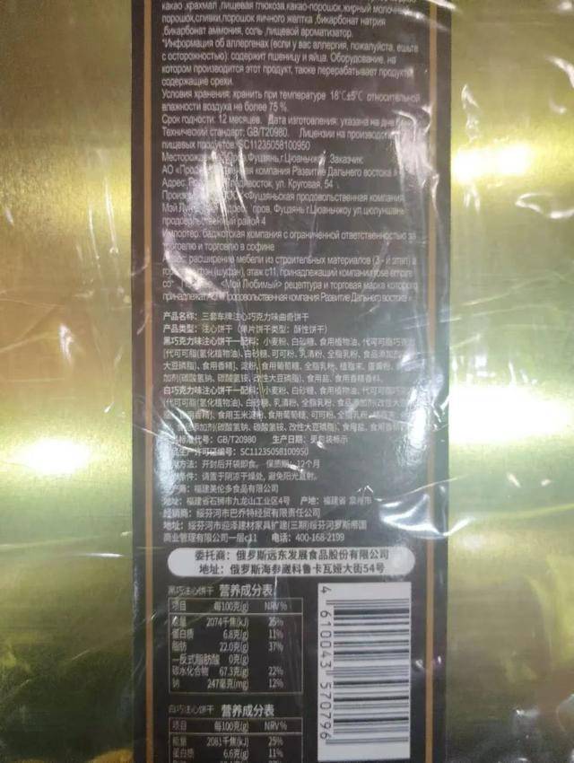 俄罗斯商品馆<strong></p>
<p>币圈新秀</strong>,“割”完就走?