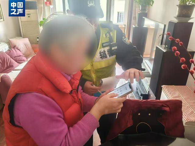 电诈套路又升级<strong></p>
<p>币圈新秀</strong>!有人不到两小时差点丢了1400多万元