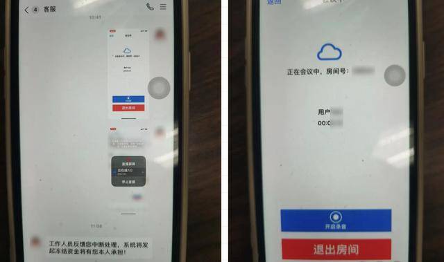 电诈套路又升级<strong></p>
<p>币圈新秀</strong>!有人不到两小时差点丢了1400多万元