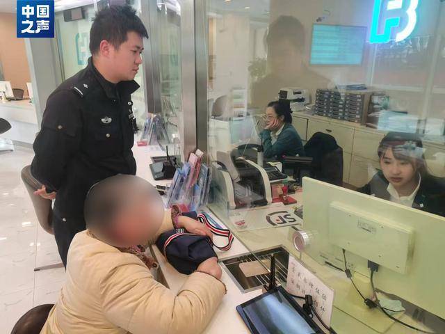 电诈套路又升级<strong></p>
<p>币圈新秀</strong>!有人不到两小时差点丢了1400多万元