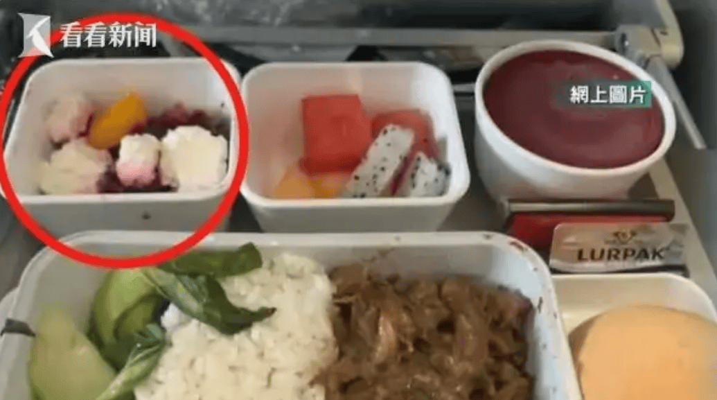 同一航班连续两天<strong></p>
<p>币圈新秀</strong>，36人在飞机上呕吐、腹泻、发烧......香港官方紧急通报，国泰航空回应→