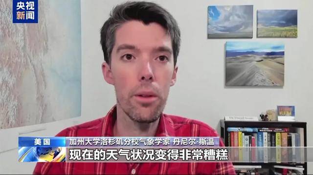 最新消息:上万栋建筑被毁