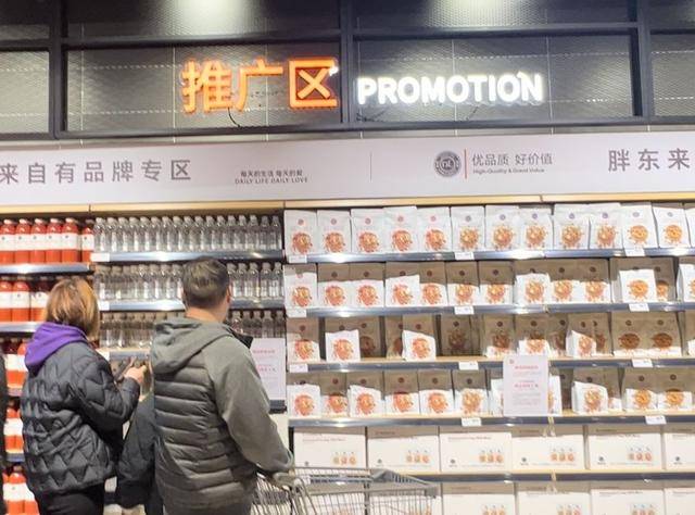 上海版“胖东来”开业 现场人山人海 区域性零售业春天来了<strong></p>
<p>币圈新秀</strong>?