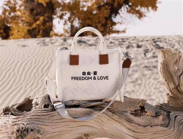 胖东来帆布包上市不久即被抢购一空<strong></p>
<p>玩币圈</strong>，为绣“自由・爱”字样要用18500针