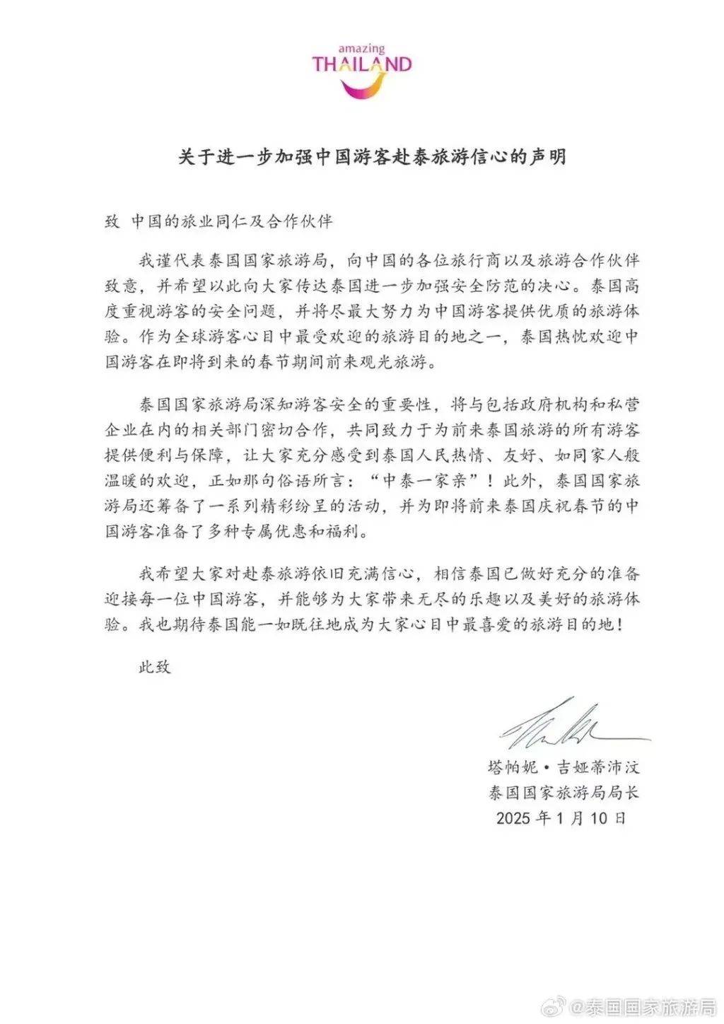 取消<strong></p>
<p>合约币走势</strong>!退款!损失30000多元也不要了……