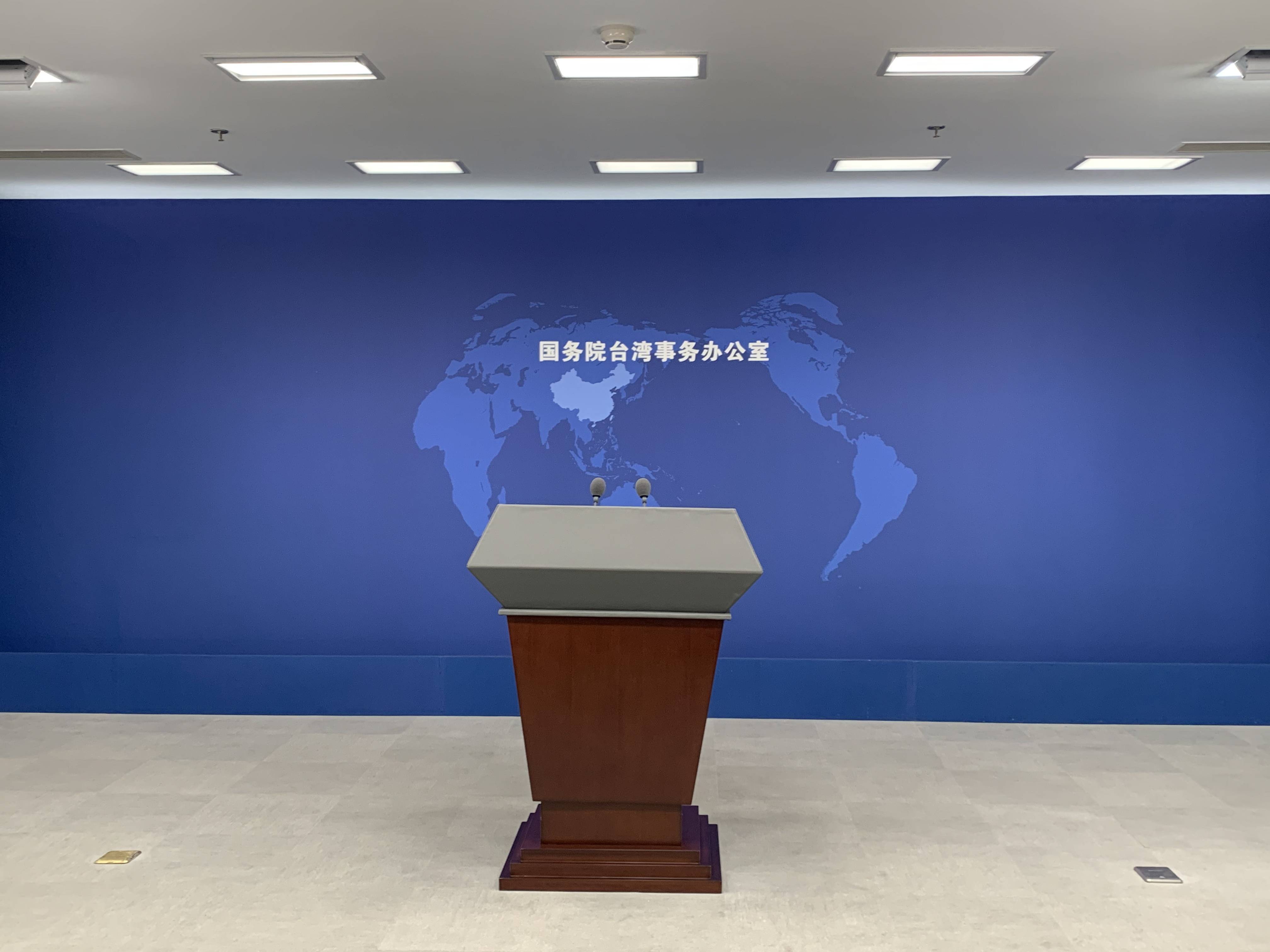 国台办：两岸同胞都是中国人<strong></p>
<p>合约币走势</strong>，何来“双重国籍”？