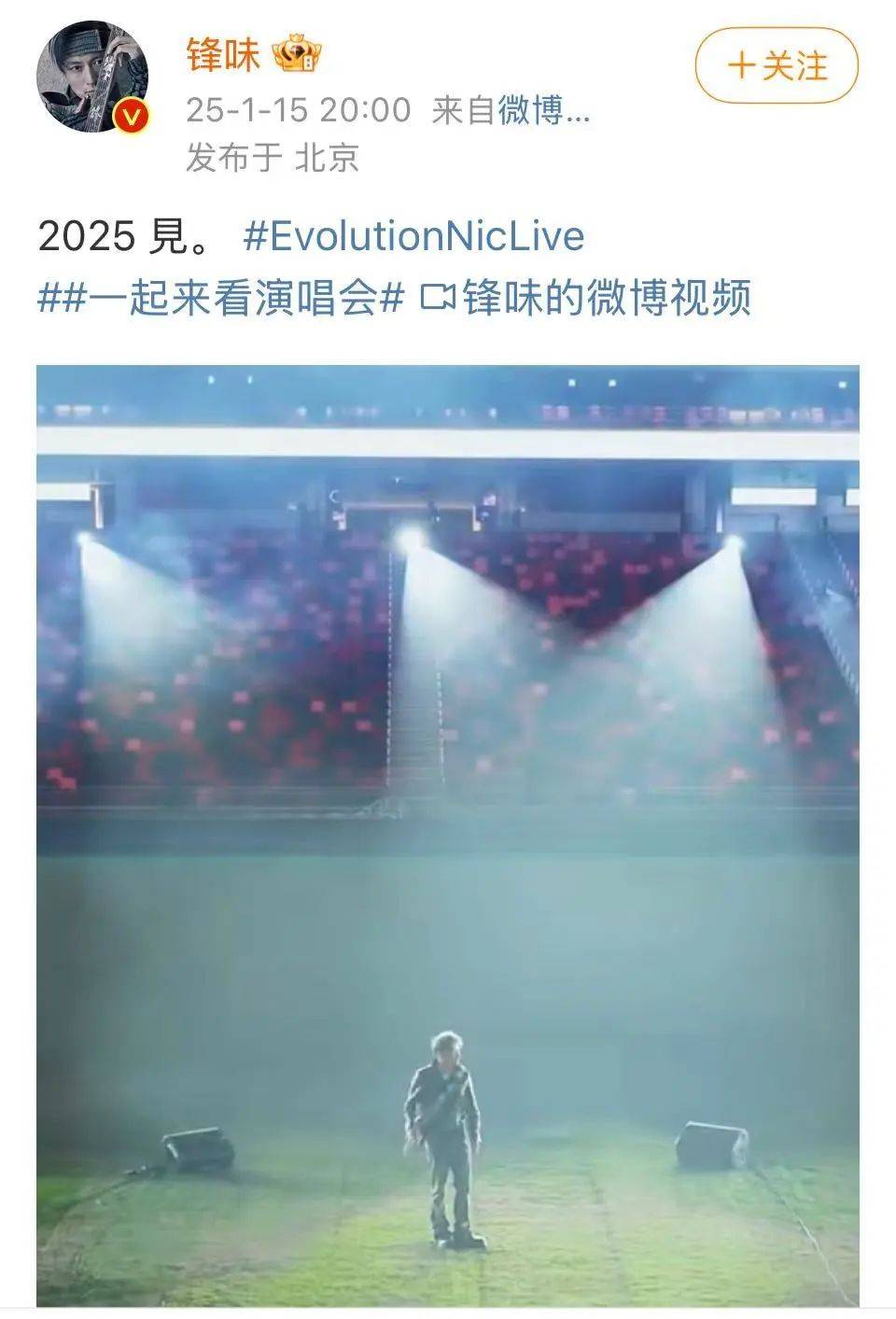 谢霆锋官宣！网友：太突然了<strong></p>
<p>合约币走势</strong>，等了20年