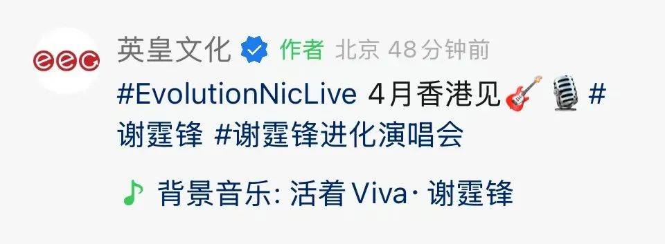 谢霆锋官宣！网友：太突然了<strong></p>
<p>合约币走势</strong>，等了20年