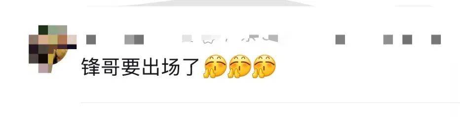 谢霆锋官宣！网友：太突然了<strong></p>
<p>合约币走势</strong>，等了20年