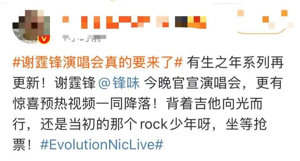 谢霆锋官宣！网友：太突然了<strong></p>
<p>合约币走势</strong>，等了20年