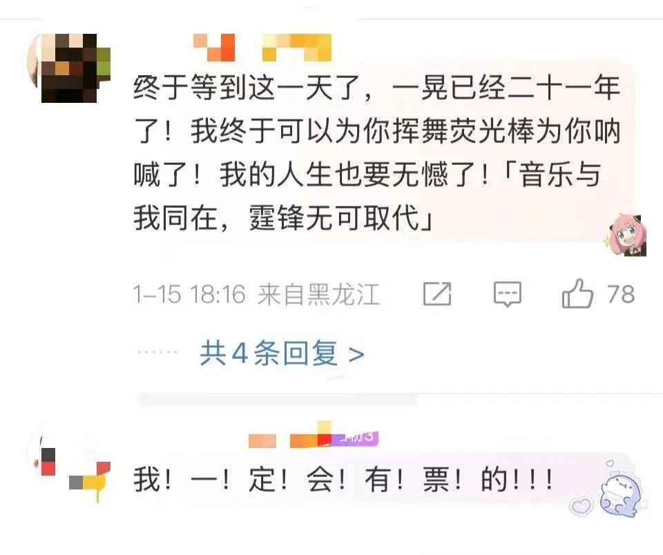 谢霆锋官宣！网友：太突然了<strong></p>
<p>合约币走势</strong>，等了20年