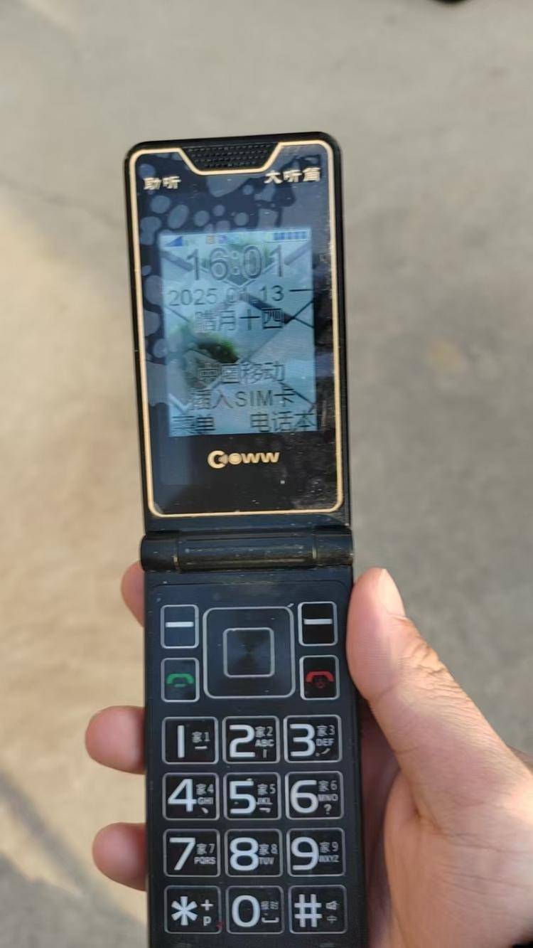 八旬老太因开通电视包月话费突增<strong></p>
<p>合约币走势</strong>,儿子质疑:老年机是如何确认付费的