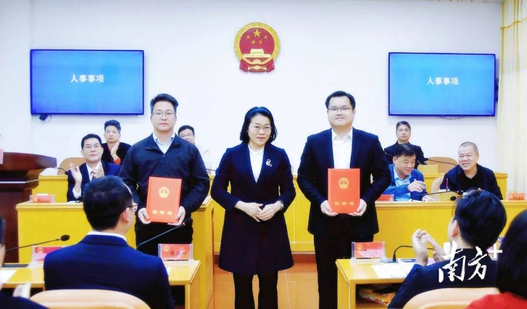 最新<strong></p>
<p>合约币走势</strong>!高州市财政局局长、高州市卫健局局长任命