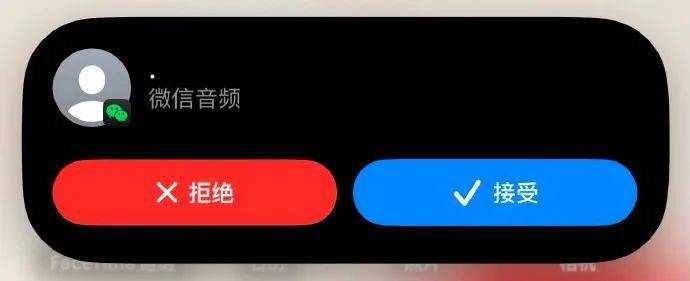 很意外!微信又双叒出新功能<strong></p>
<p>币圈政策</strong>,网友:太方便了!