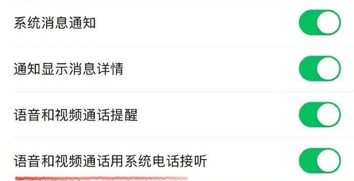 很意外!微信又双叒出新功能<strong></p>
<p>币圈政策</strong>,网友:太方便了!