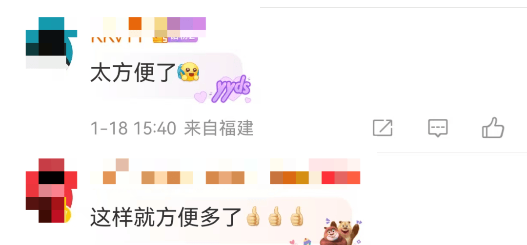 很意外!微信又双叒出新功能<strong></p>
<p>币圈政策</strong>,网友:太方便了!