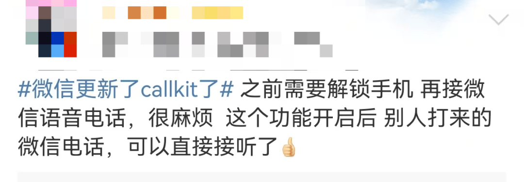 很意外!微信又双叒出新功能<strong></p>
<p>币圈政策</strong>,网友:太方便了!