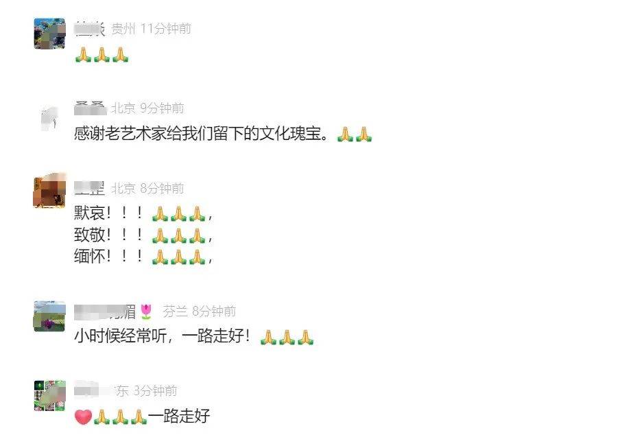 消息传来<strong></p>
<p>币圈政策</strong>！他于今天5时23分离世