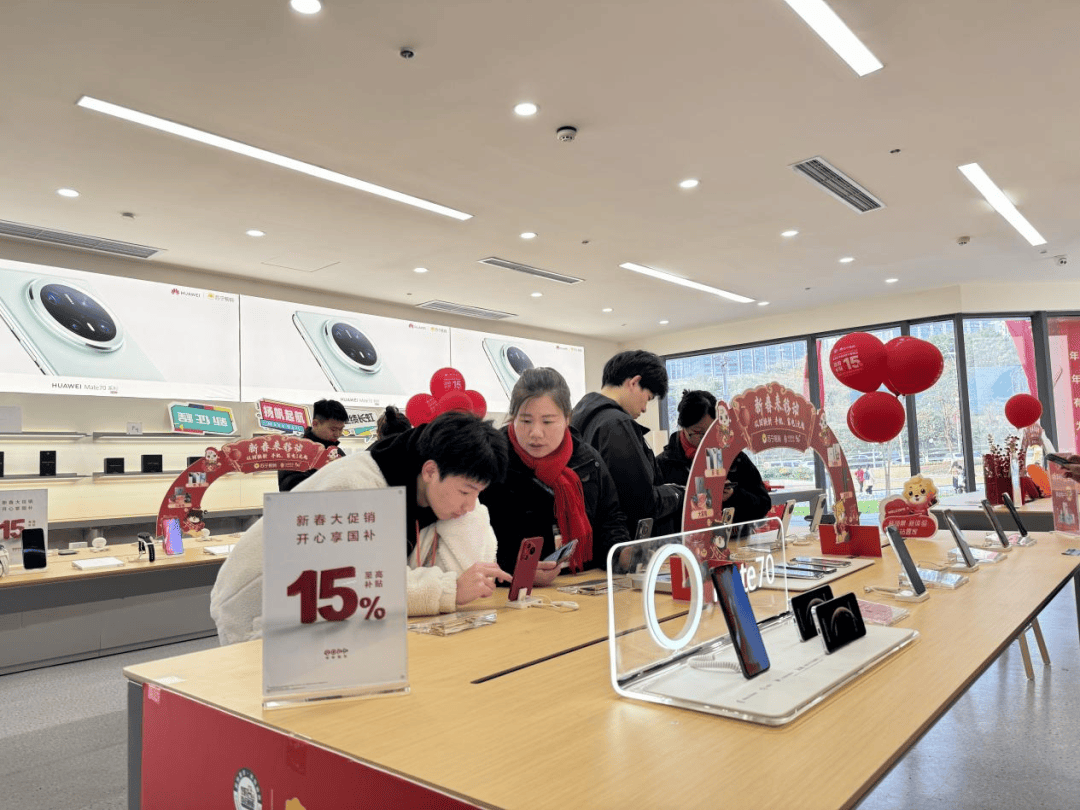 华为Mate60仅3899元！先购先得<strong></p>
<p>炒币交流群</strong>，手机购新补贴用完即止