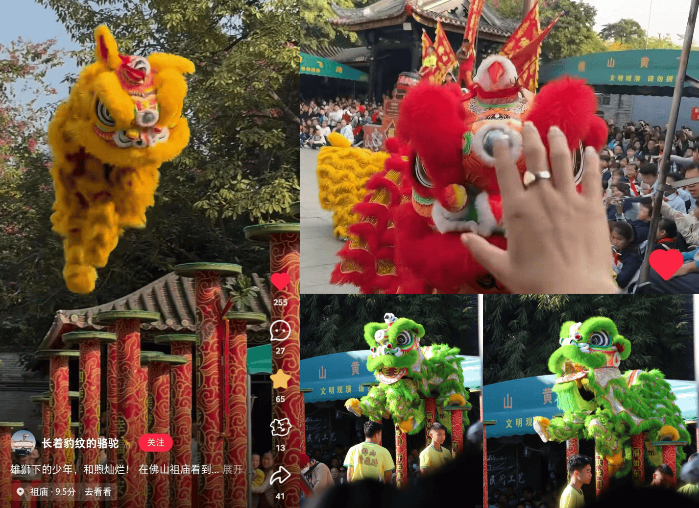 小红书上的外国网友<strong></p>
<p>炒币交流群</strong>,都在点赞佛山什么?