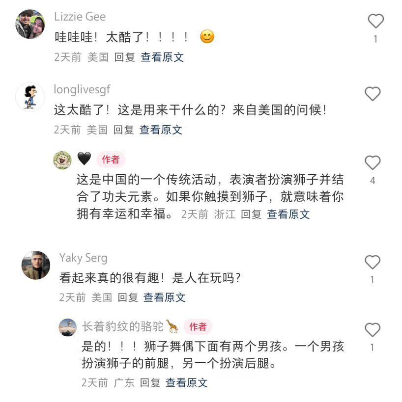 小红书上的外国网友<strong></p>
<p>炒币交流群</strong>,都在点赞佛山什么?