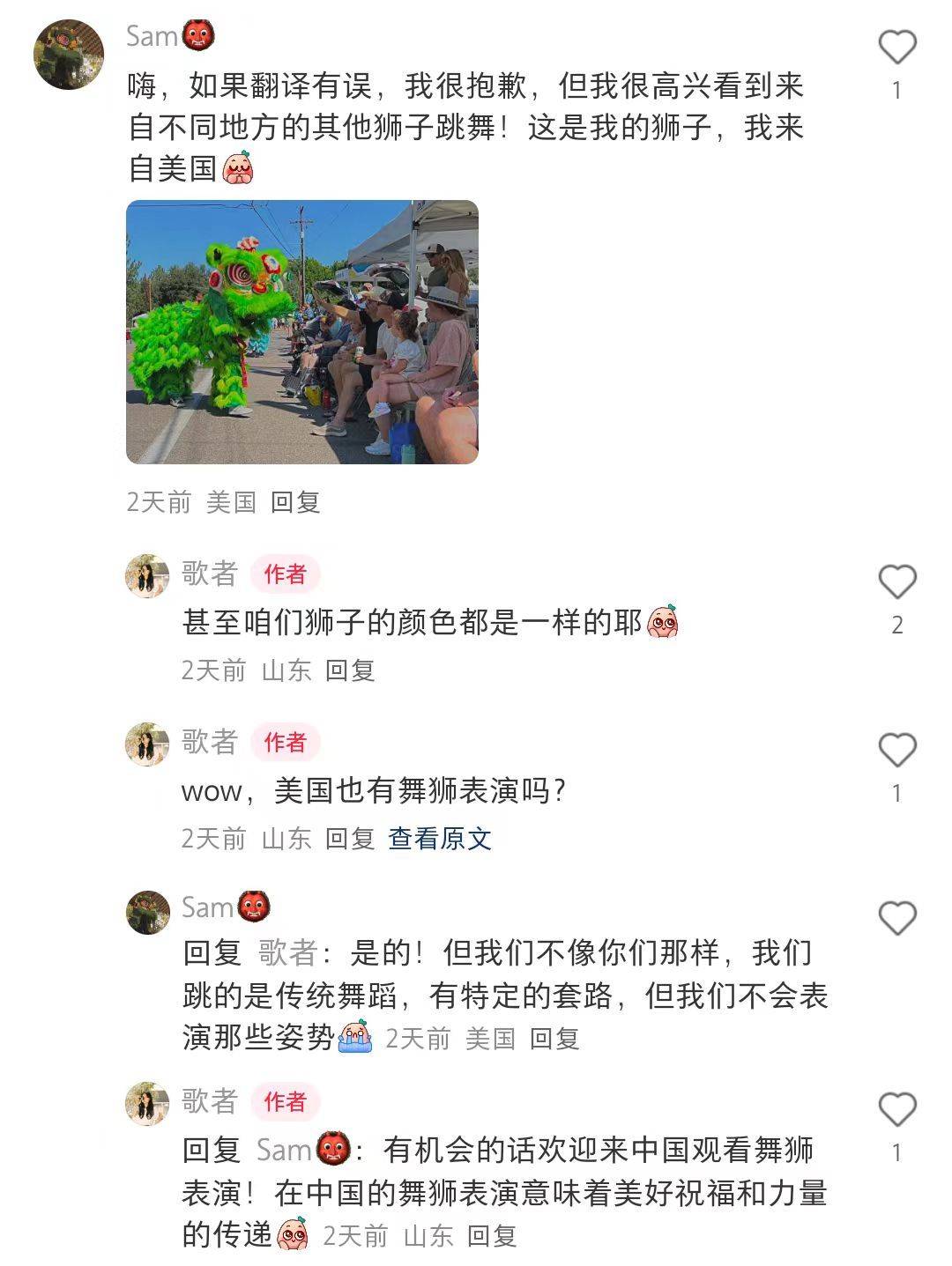 小红书上的外国网友<strong></p>
<p>炒币交流群</strong>,都在点赞佛山什么?