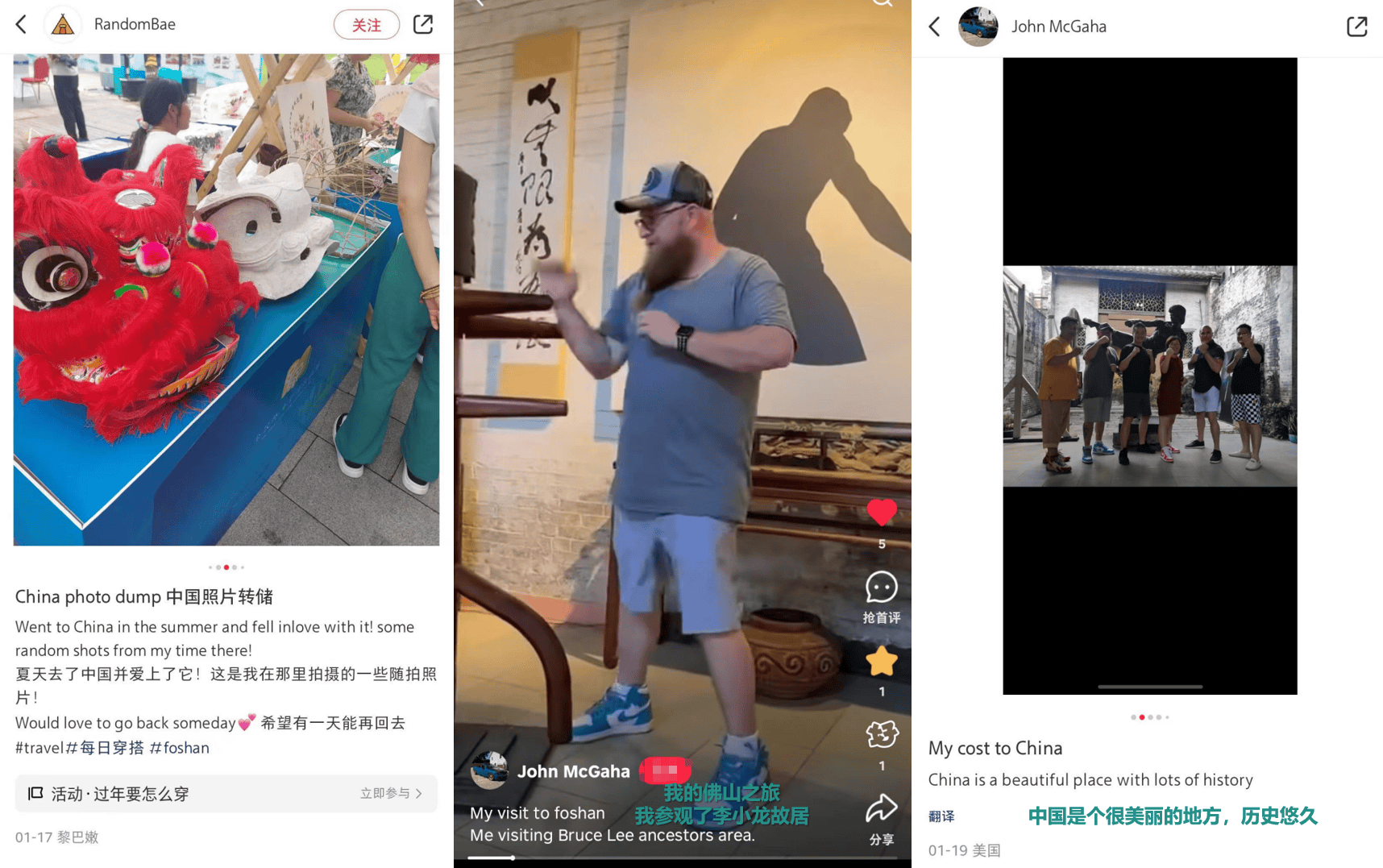 小红书上的外国网友<strong></p>
<p>炒币交流群</strong>,都在点赞佛山什么?