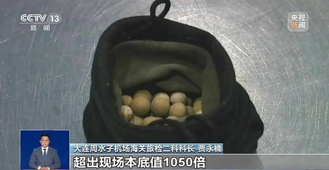 扔掉!这种“石头”戴一天<strong></p>
<p>炒币交流群</strong>,辐射量相当于上百次胸透