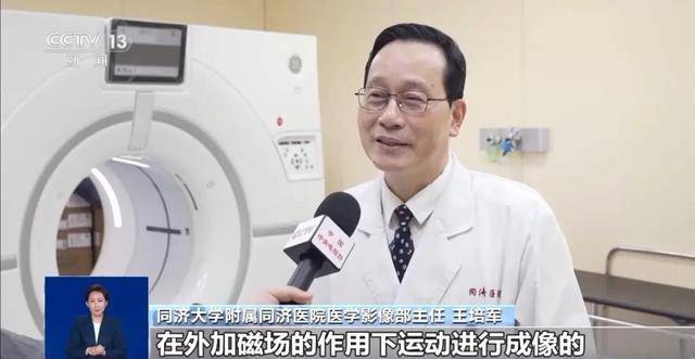 扔掉!这种“石头”戴一天<strong></p>
<p>炒币交流群</strong>,辐射量相当于上百次胸透