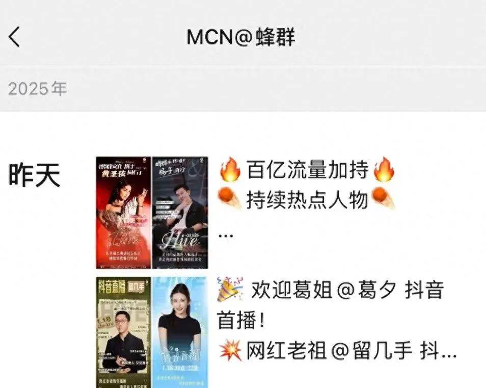 黄圣依、杨子等突传消息!此前宣布离婚<strong></p>
<p>炒币交流群</strong>,涉事公司回应