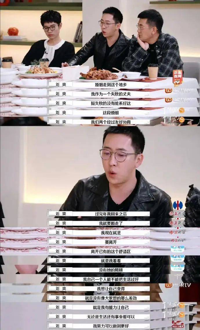 黄圣依、杨子等突传消息!此前宣布离婚<strong></p>
<p>炒币交流群</strong>,涉事公司回应