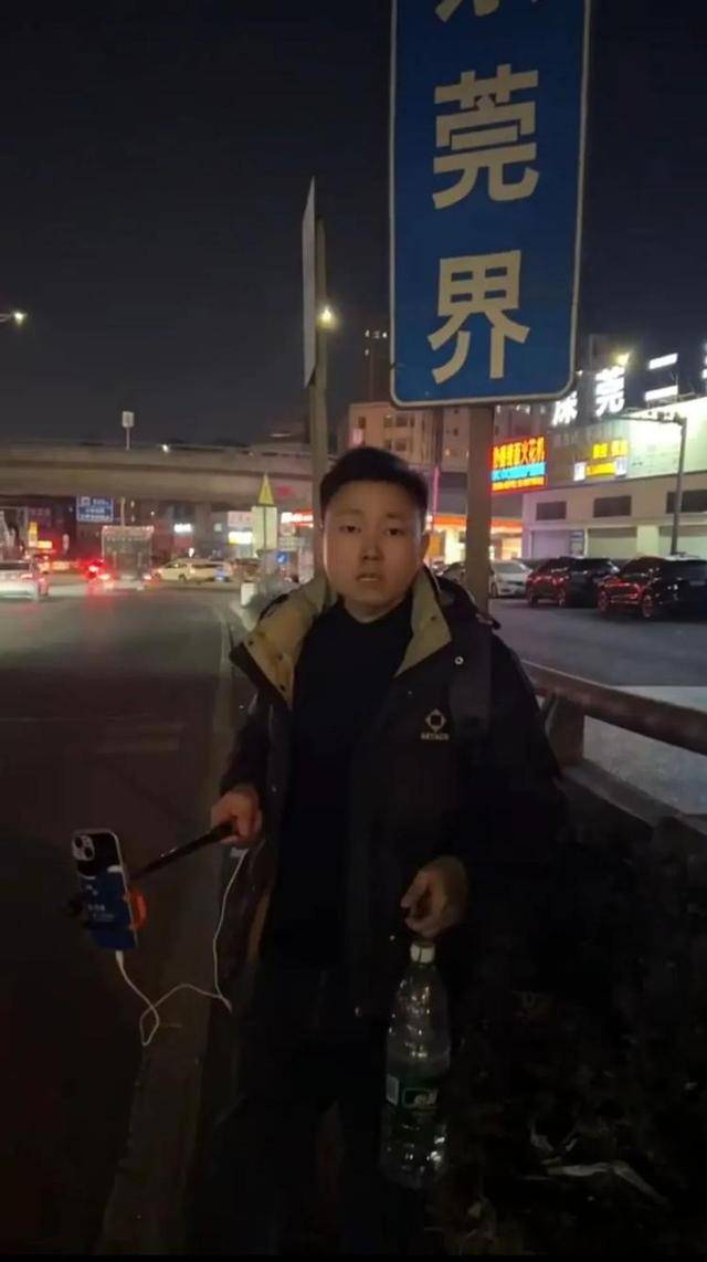 已走11天<strong></p>
<p>炒币交流群</strong>！衡阳小伙从深圳步行回家过年：就剩自己