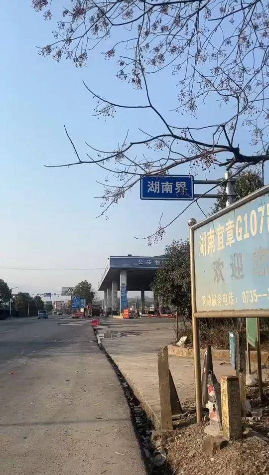 已走11天<strong></p>
<p>炒币交流群</strong>！衡阳小伙从深圳步行回家过年：就剩自己