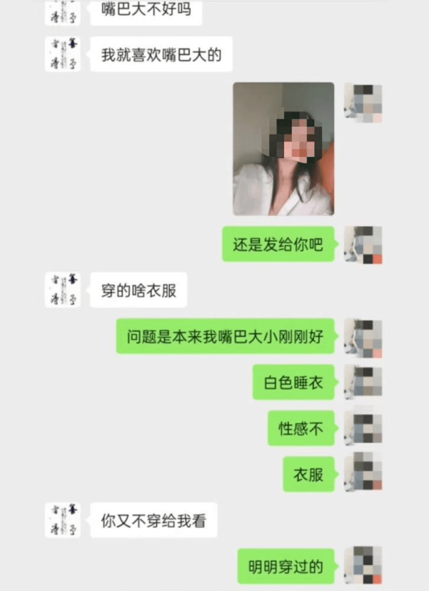 遭举报出轨人妻的肖峰<strong></p>
<p>在币圈混</strong>,被“双开”