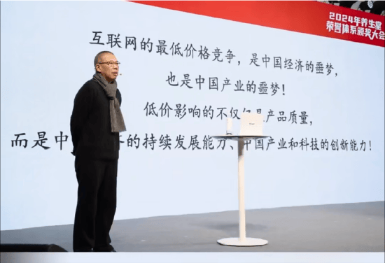 重磅<strong></p>
<p>在币圈混</strong>！ 农夫山泉钟睒睒最新承诺：将花400亿元干件大事