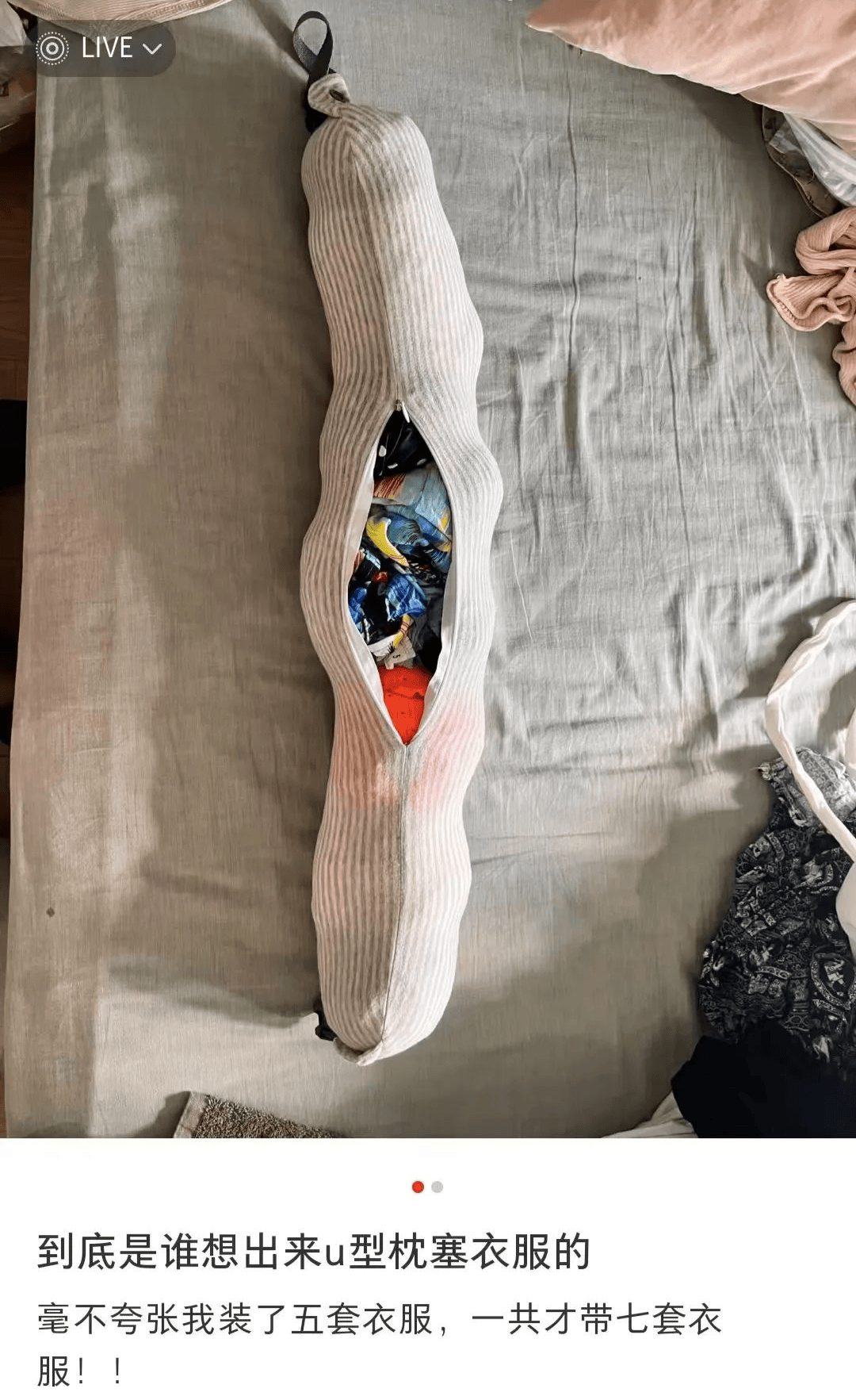 飞机上卖站票<strong></p>
<p>在币圈混</strong>?春节返乡的打工人排队坐“空中绿皮”