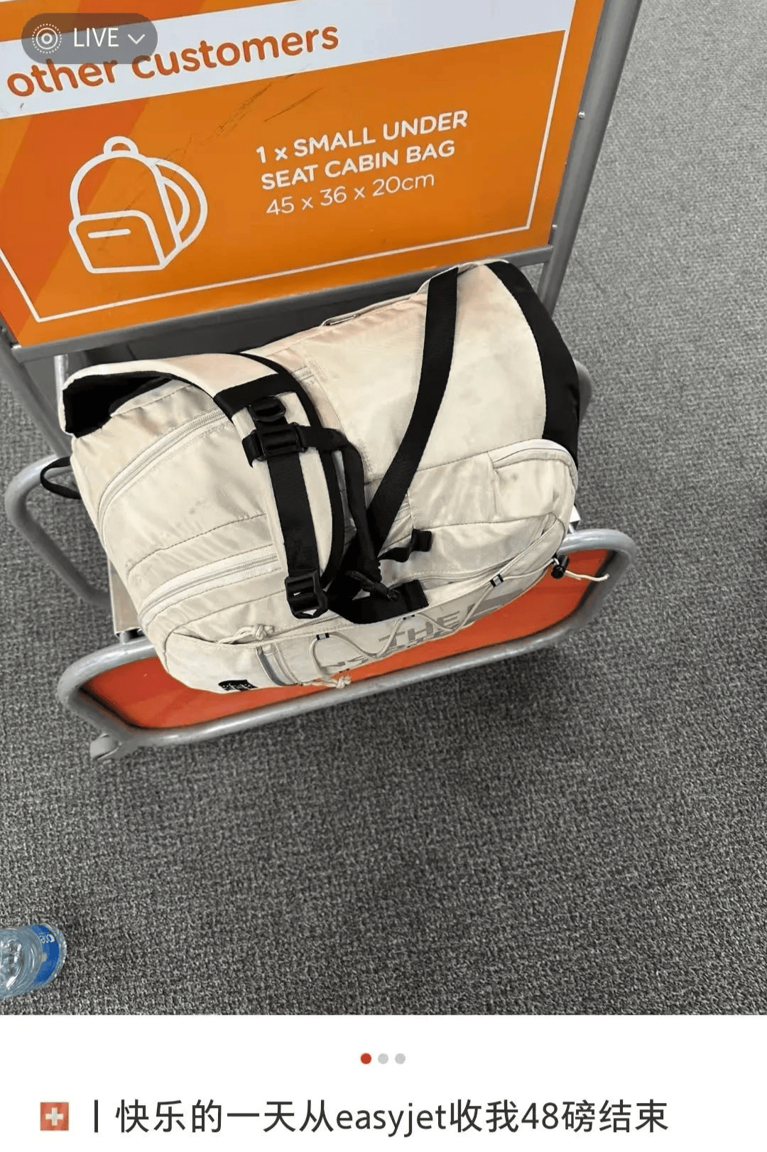 飞机上卖站票<strong></p>
<p>在币圈混</strong>?春节返乡的打工人排队坐“空中绿皮”