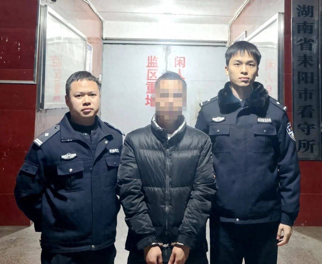 湖南耒阳一男子与邻居产生矛盾<strong></p>
<p>支点币圈</strong>，将其打成重伤不治身亡，隐姓埋名潜逃26年落网