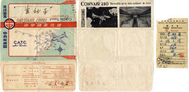 为什么登机牌越来越薄<strong></p>
<p>支点币圈</strong>，火车票却越来越厚？