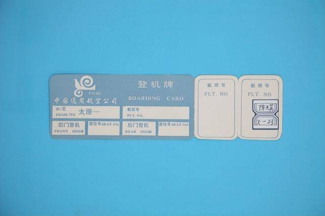 为什么登机牌越来越薄<strong></p>
<p>支点币圈</strong>，火车票却越来越厚？