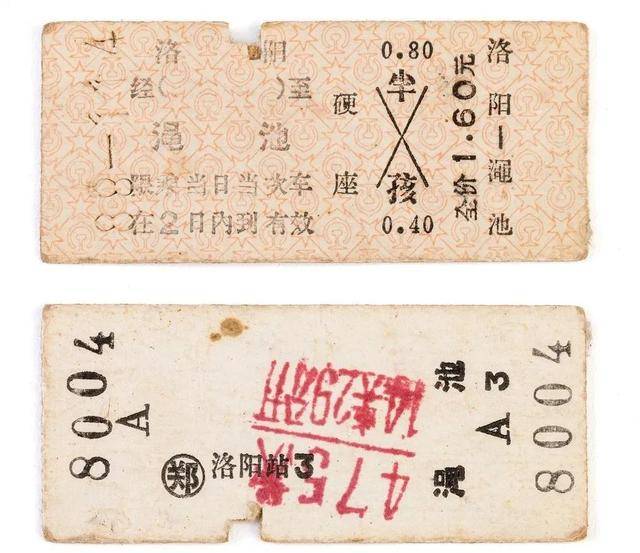 为什么登机牌越来越薄<strong></p>
<p>支点币圈</strong>，火车票却越来越厚？