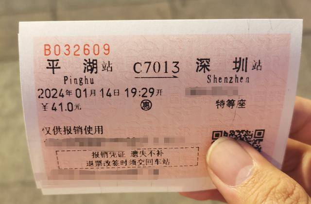 为什么登机牌越来越薄<strong></p>
<p>支点币圈</strong>，火车票却越来越厚？