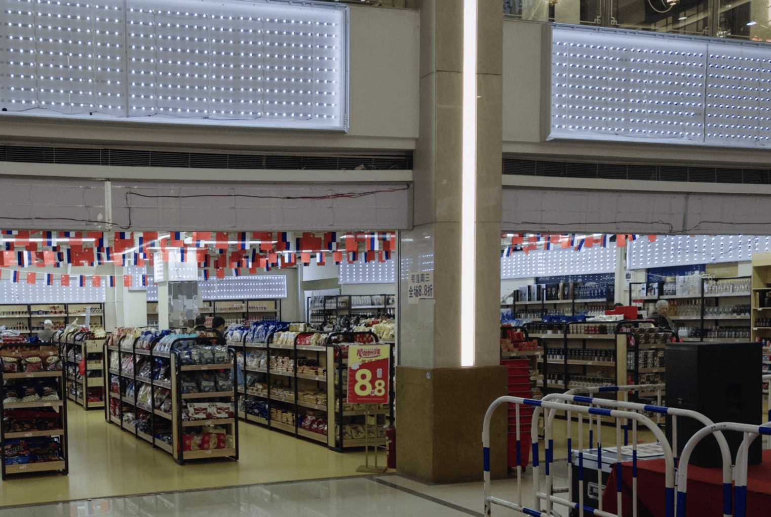 我开了一家“俄罗斯商品馆”:曾一日进账6万<strong></p>
<p>支点币圈</strong>,现在靠卖年货回本